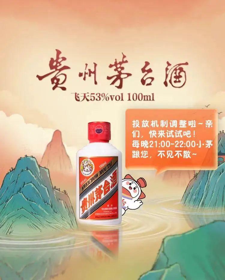 透明LED显示屏 第234页