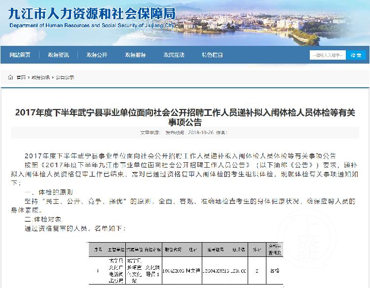瞿江桓，探索无限，创新不止的最新动态