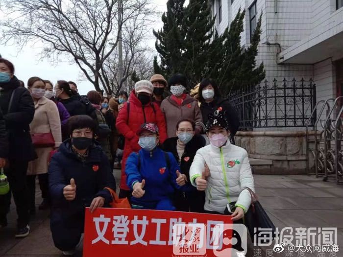 山东文登疫情最新动态，守望相助，共克时艰