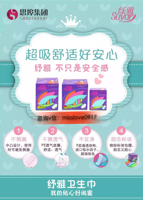 最新款苏菲，时尚与科技的完美融合魅力之选