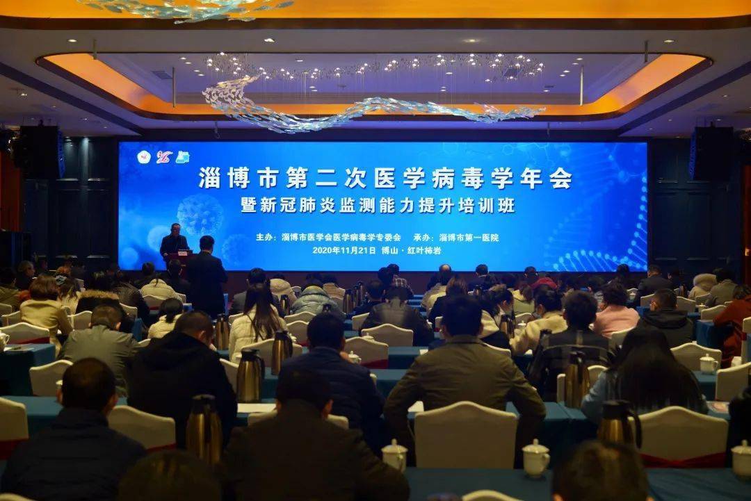 淄博新冠最新动态，守望相助，共克时艰
