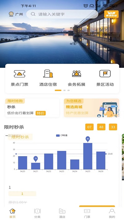 悦跑圈最新动态，引领健康潮流，跑步成生活新风尚