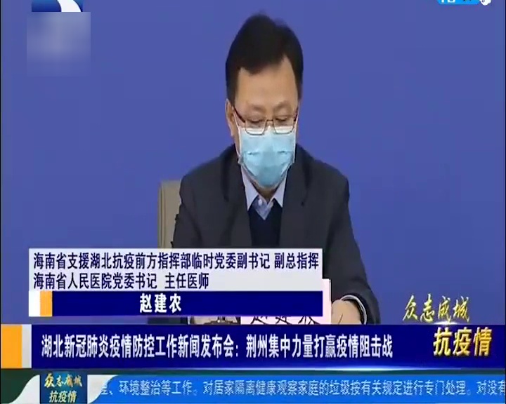 荆州最新疫情发布，携手共筑健康长城，守护家园安全