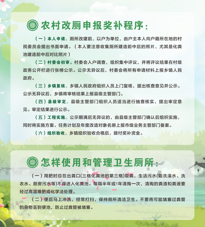 透明LED显示屏 第226页