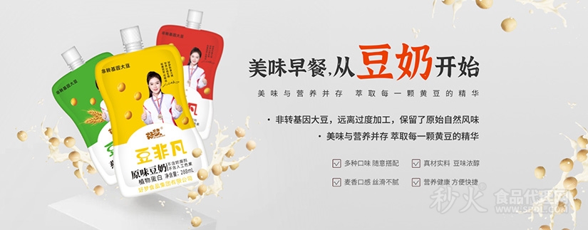 豆奶最新版，健康生活的美味新选择