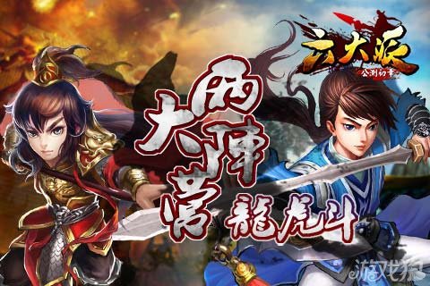 大宋龙虎传奇，历史与文化的交融之美最新篇章