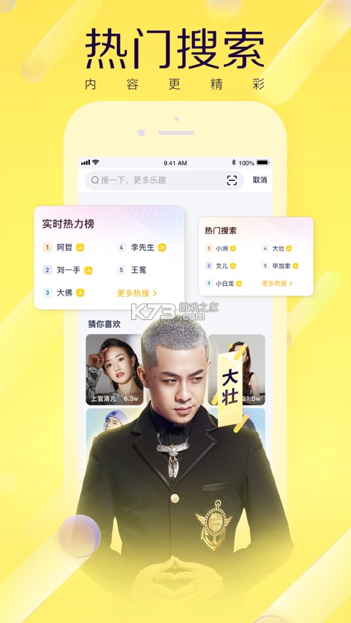 探索前沿科技，YY20最新动态共筑美好未来