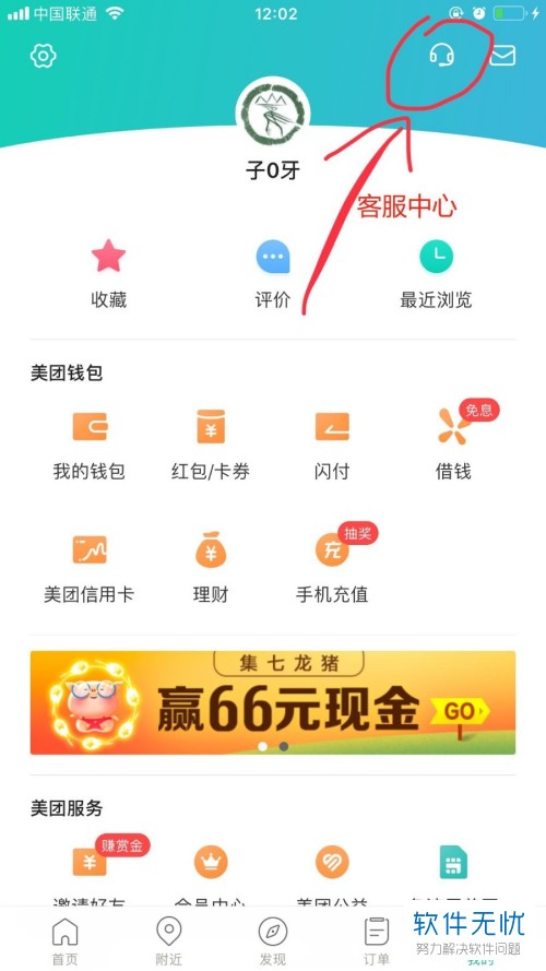 惠小助最新科技，生活便利触手可及的新助力