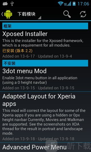 揭秘XposedInstaller最新版，探索未知领域的强大工具