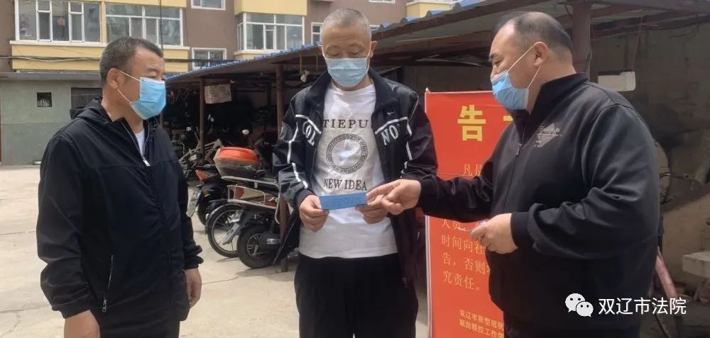 双辽市最新疫情防控动态，一线抗疫的坚定决心与温暖人心，实时更新最新役情资讯