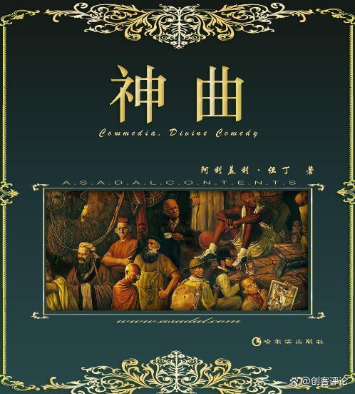 最新人名神曲，跨越时代的旋律唤醒共鸣之心