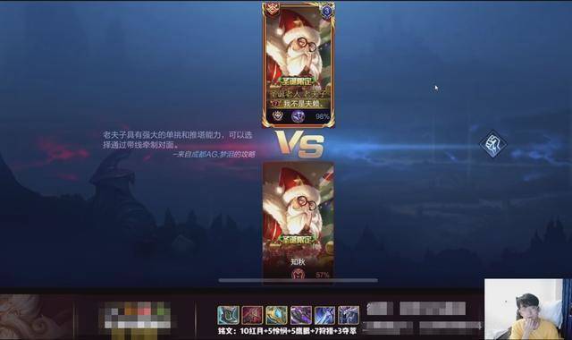 探索游戏世界的无尽奥秘，赖神最新铭文解析