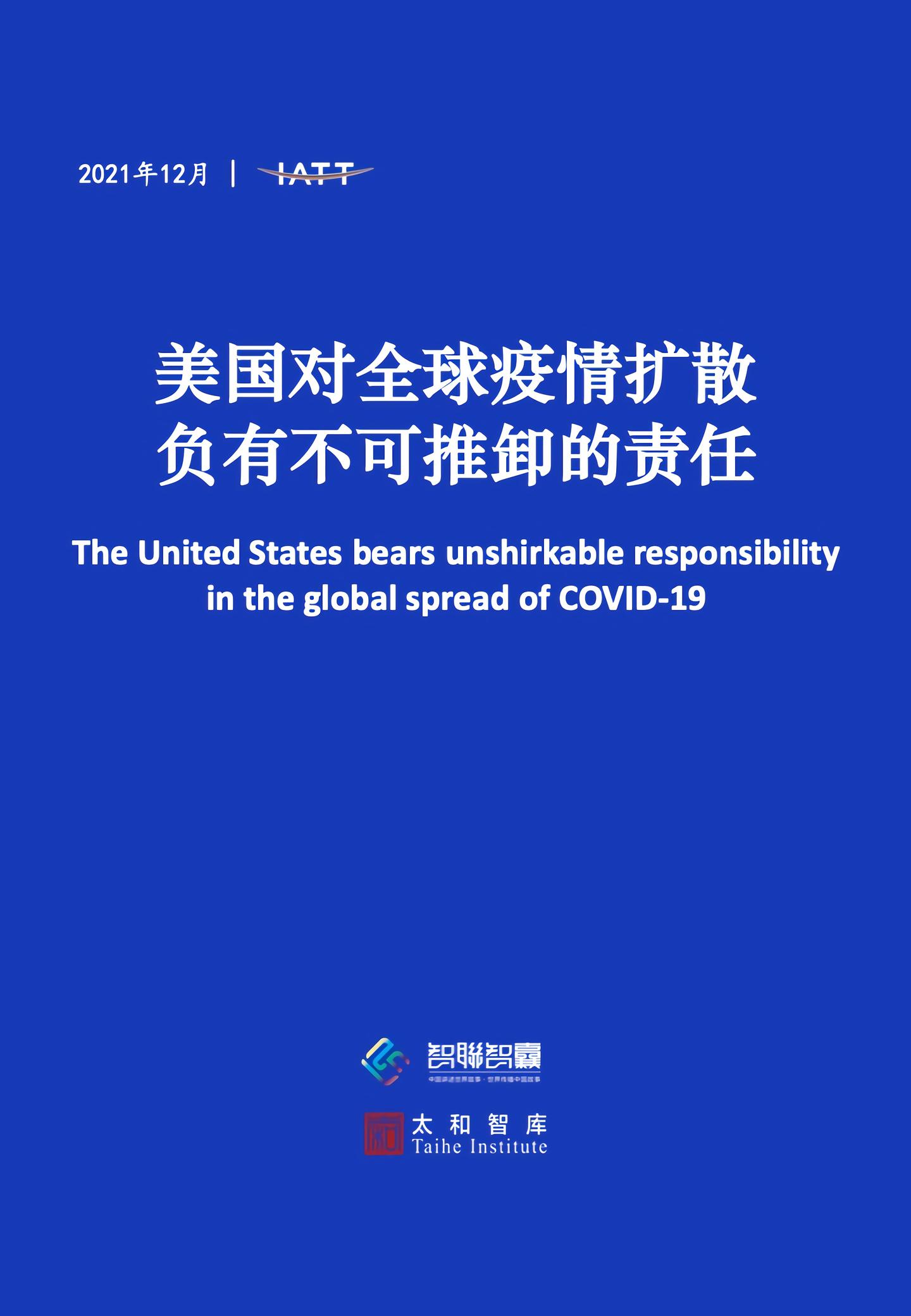 全球最新疫情动态，共同守护地球家园的健康安全