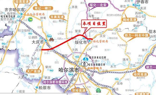 绥化高铁最新动态，新时代的速度与激情进展速递