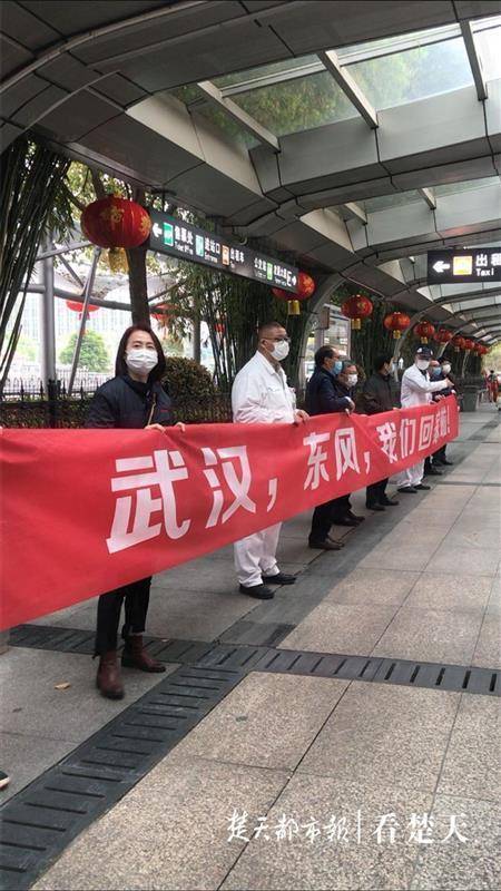武汉返岗最新动态，重燃城市活力，新征程开启