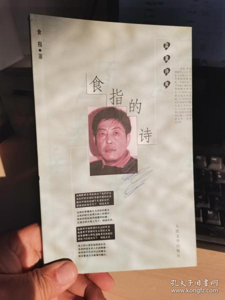 食指最新诗篇，指尖的诗韵与深邃世界的探索