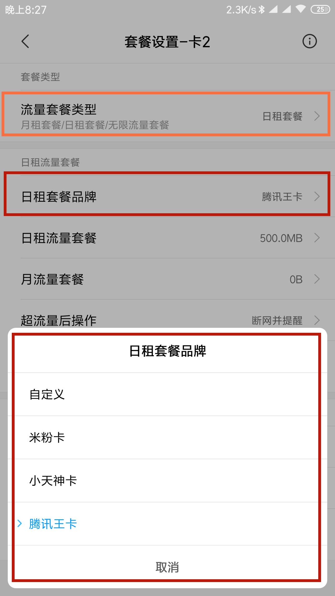 最新上王卡，解锁数字时代的极速体验