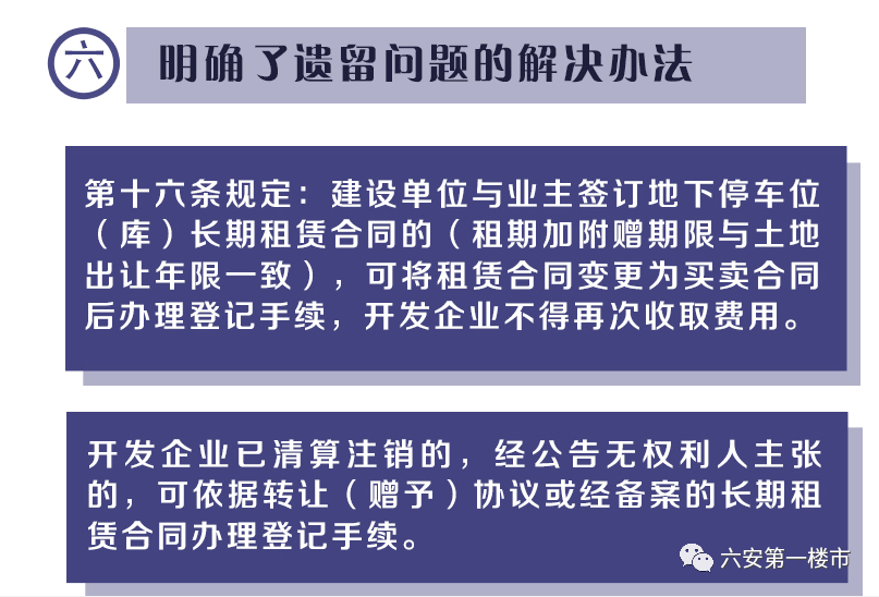 铝基覆铜板 第200页