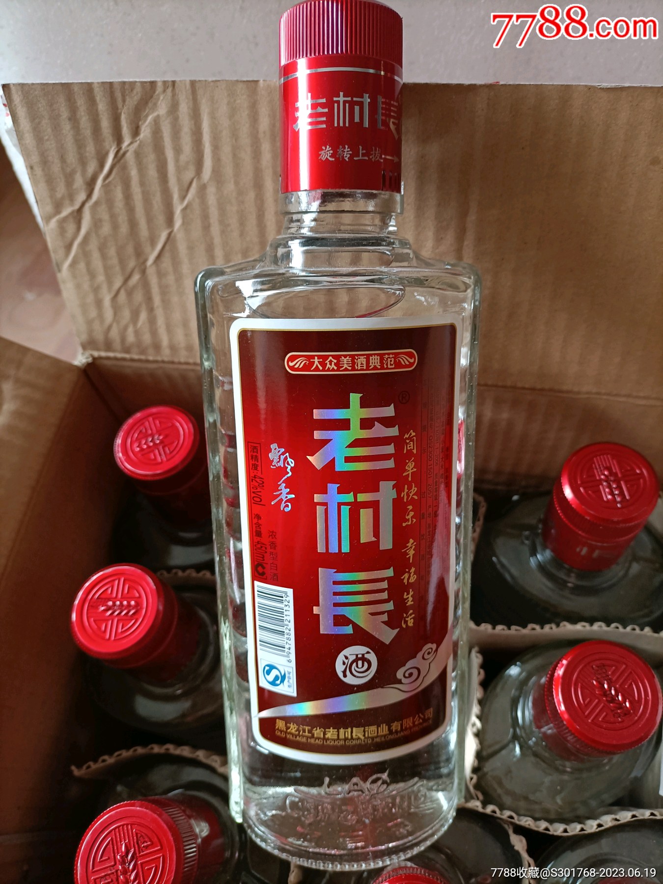 第801页