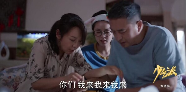 少年派电视剧全集免费，成长与家庭的温馨之旅