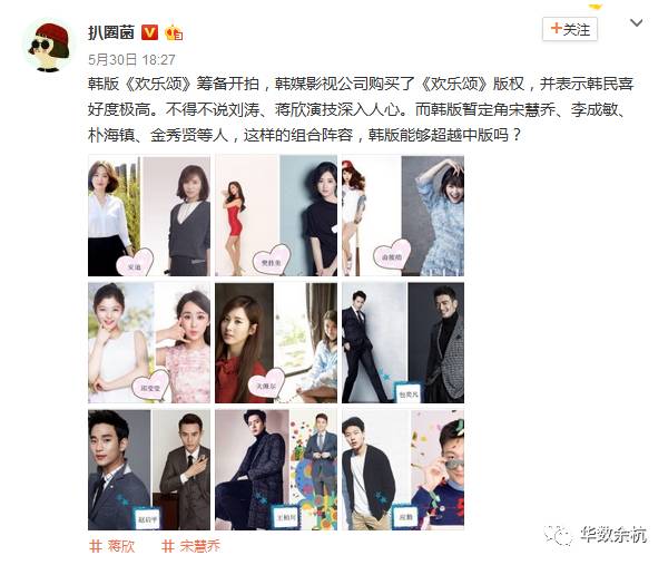 韩国欢乐颂星光熠熠的荧屏盛宴演员表全解析