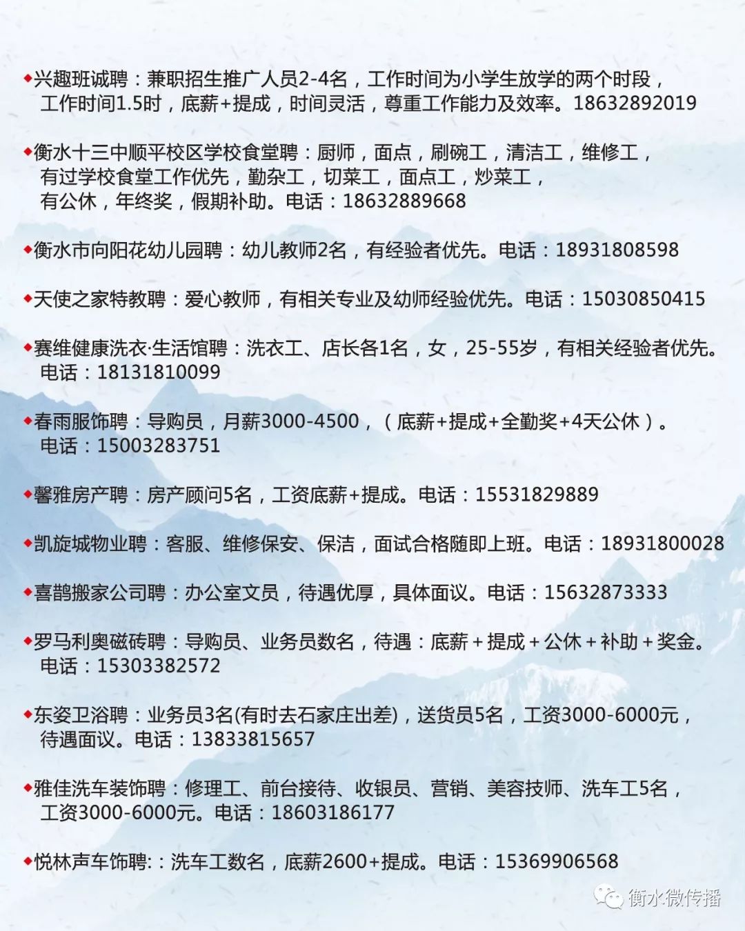 透明LED显示屏 第191页