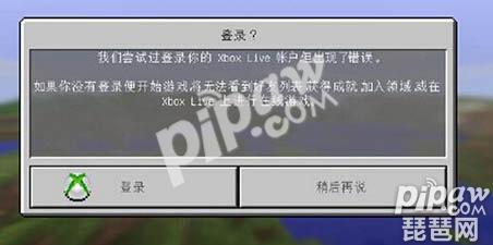 最新Minecraft联机攻略，轻松连接世界，开启冒险之旅！