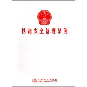 铝基覆铜板 第183页