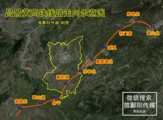 昌景黄高铁最新动态，开启速度与激情新篇章
