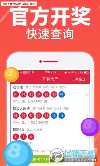 梦想与运气的交汇点，近期彩票精选推荐