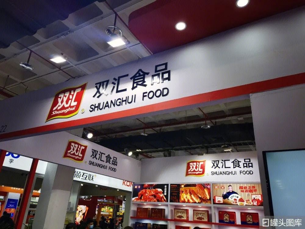 双汇集团，走向资本市场的步伐，上市之路与未来展望