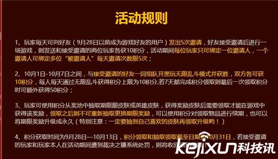 铝基覆铜板 第179页