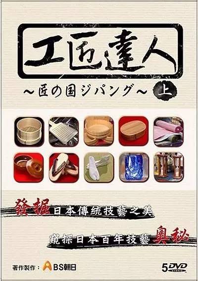 史鬼匠人新作，传承与创新之美的完美交融