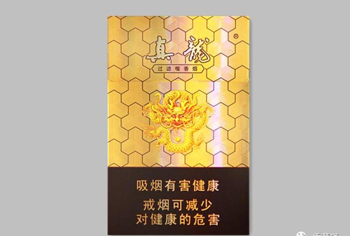 真龙香烟价格表图，探索烟草文化的新视角揭秘真龙香烟价格体系