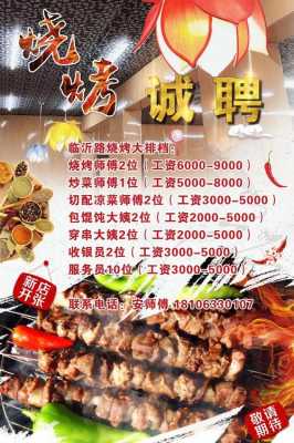 铝基覆铜板 第178页