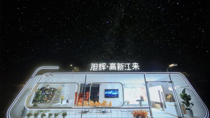 旭辉高新江来最新资讯揭秘，未来科技生活的崭新篇章