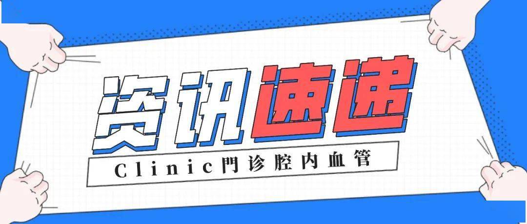 康复资讯速递，开启希望之门，迈向健康新生活