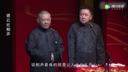 郭德纲最新相声音频，传统与现代的相声艺术完美融合之旅