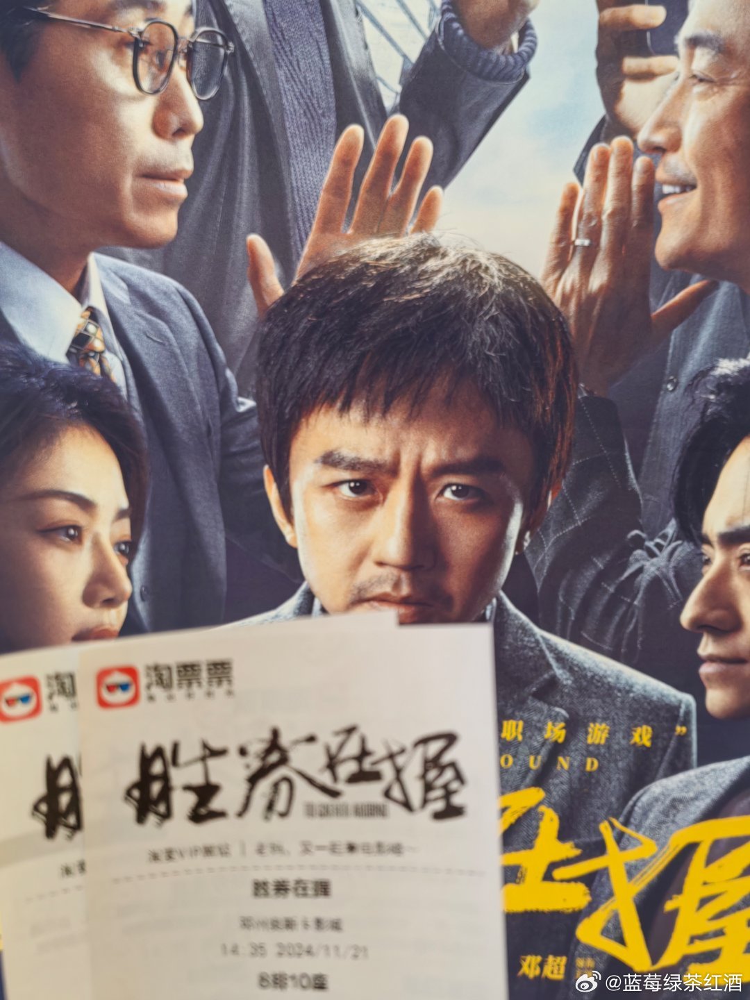胜券在握，命运博弈与人性探索的电视剧之旅