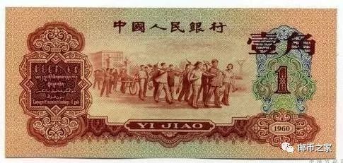 揭秘枣红一角纸币最新价格，收藏市场热门话题探究