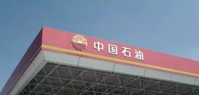 宿迁最新油价信息，能源变革浪潮中的关键一环
