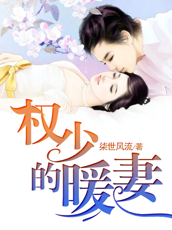 何时暖陆怀南，心灵与时间的浪漫邂逅最新章节曝光