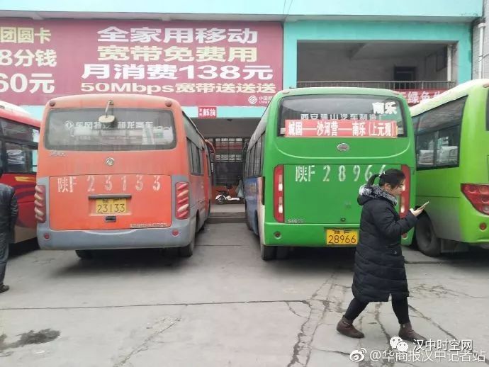 汉中城固司机启程未来驾驶之旅招募启事