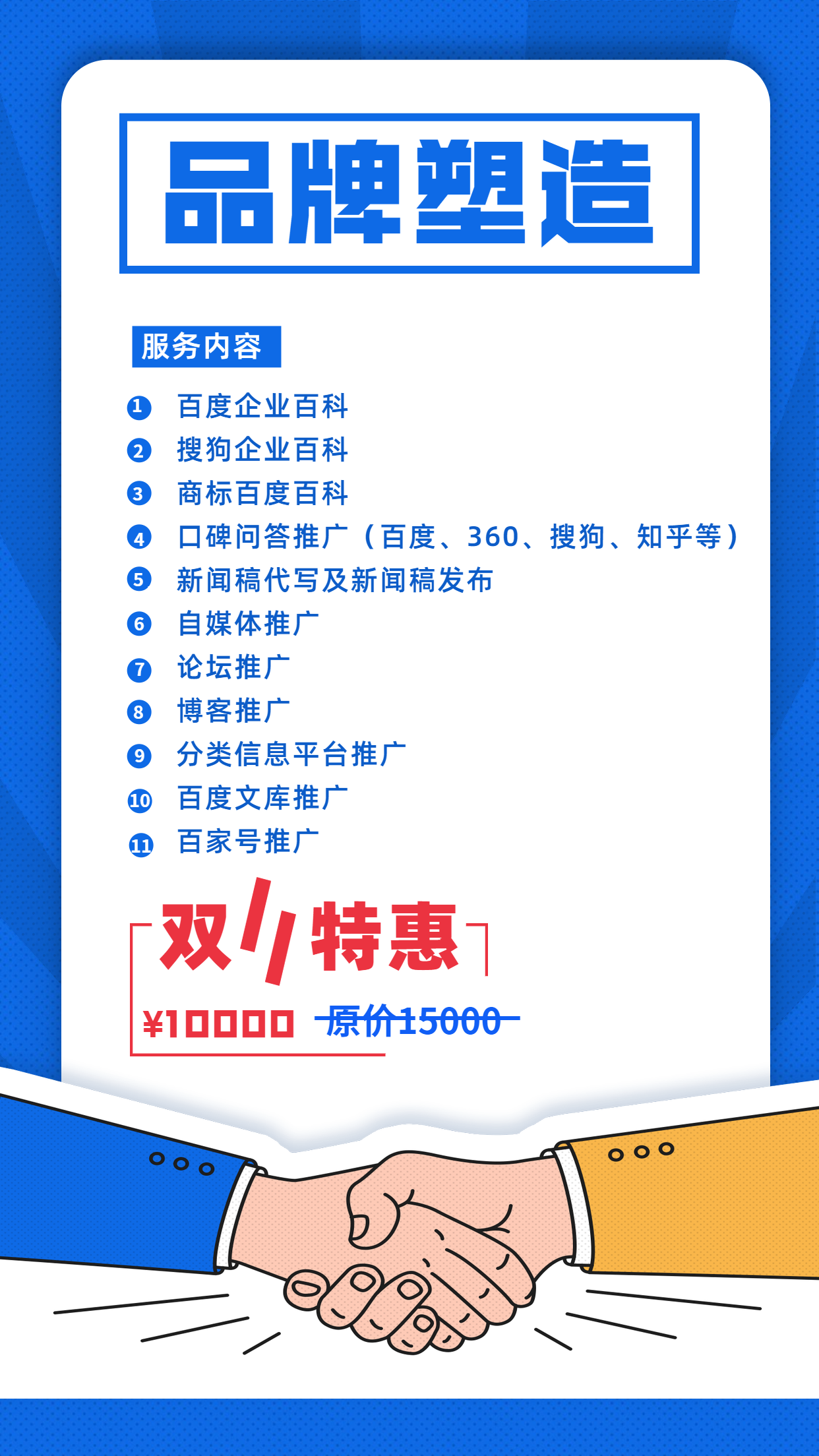 比赛活动激情瞬间，精彩时刻不容错过！