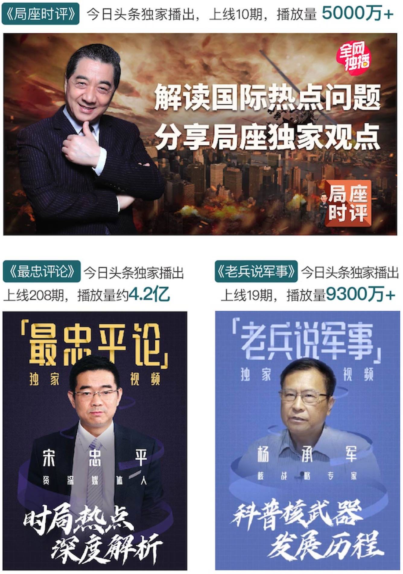 全球军事动态深度解析，今日军事资讯综述