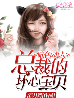 宝贝最新章节更新，奇幻之旅的心驰神往