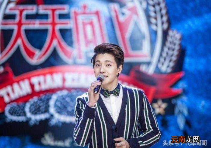 天天向上新一任主持人揭晓，新星照亮舞台！