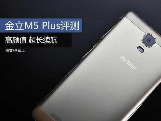 金立最新旗舰手机，科技与艺术的极致融合亮相！