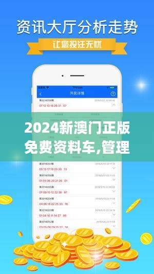 2025年澳门精准免费大全,灵活执行方案_社交版57.583