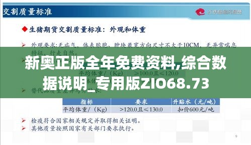 铝基覆铜板 第170页